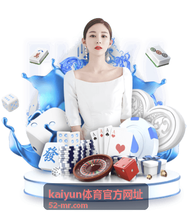 kaiyun体育官方网址相关推荐：使用帮助频道