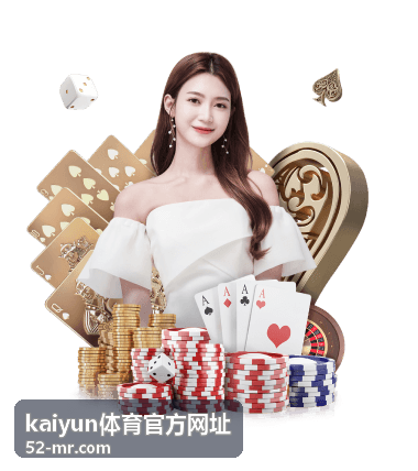 kaiyun体育官方网址专题合集封面：常见问题集中解答
